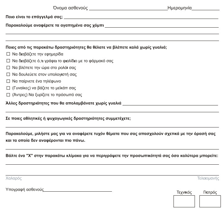 9.cat faqs