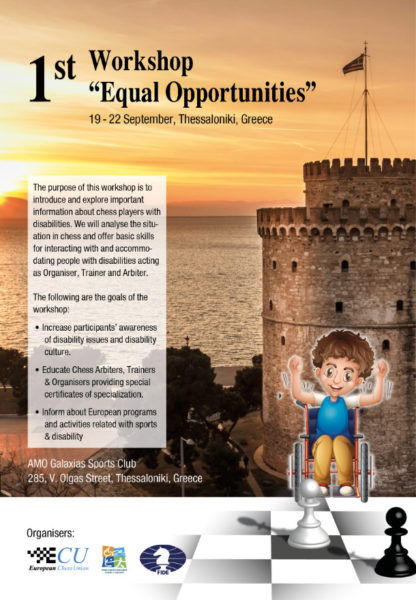 Το Ινστιτούτο Ophthalmica στο 1st Workshop "Equal Opportunities"