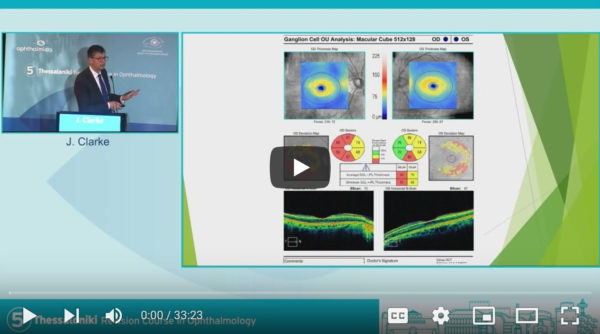 Day 2 - Glaucoma Imaging Workshop | 5th Thessaloniki Revision Course in Ophthalmology