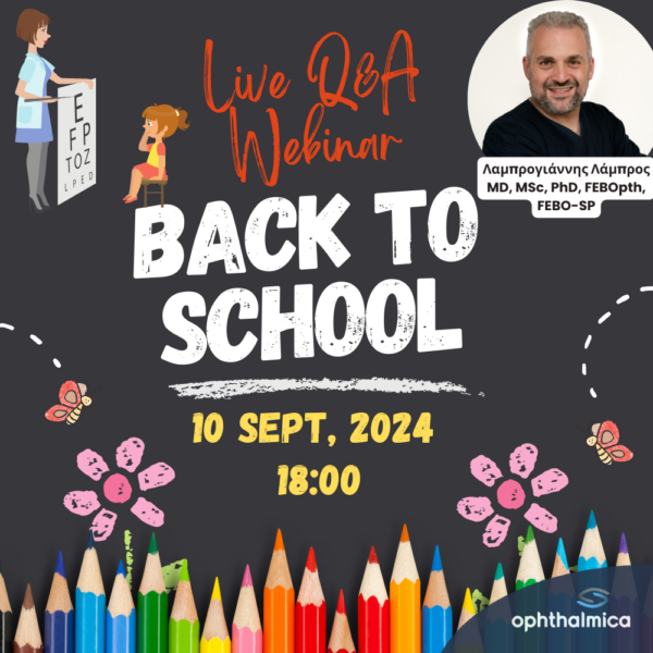 Τρίτη 10 Σεπτεμβρίου 2024, 18:00: Live Webinar με θέμα "Back to School": Βλέπω καλά, μαθαίνω σωστά