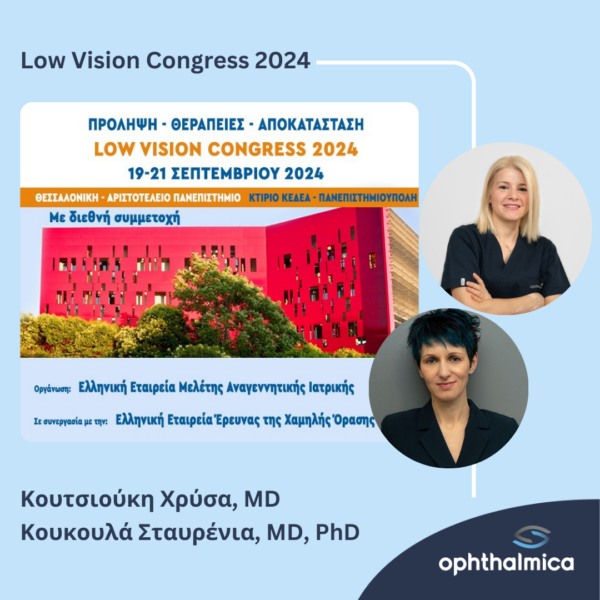 Το Ινστιτούτο Ophthalmica στο Low Vision Congress 2024