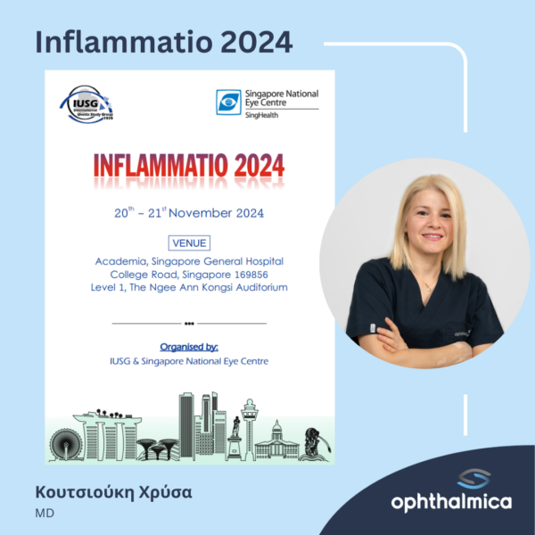 Η Κουτσιούκη Χρύσα, MD στο Inflammatio Congress 2024