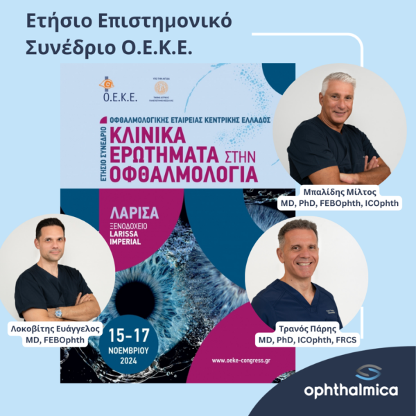 Το Ινστιτούτο Ophthalmica στο Ετήσιo Επιστημονικό Συνέδριο Ο.Ε.Κ.Ε. «Κλινικά Ερωτήματα στην Οφθαλμολογία» 2024